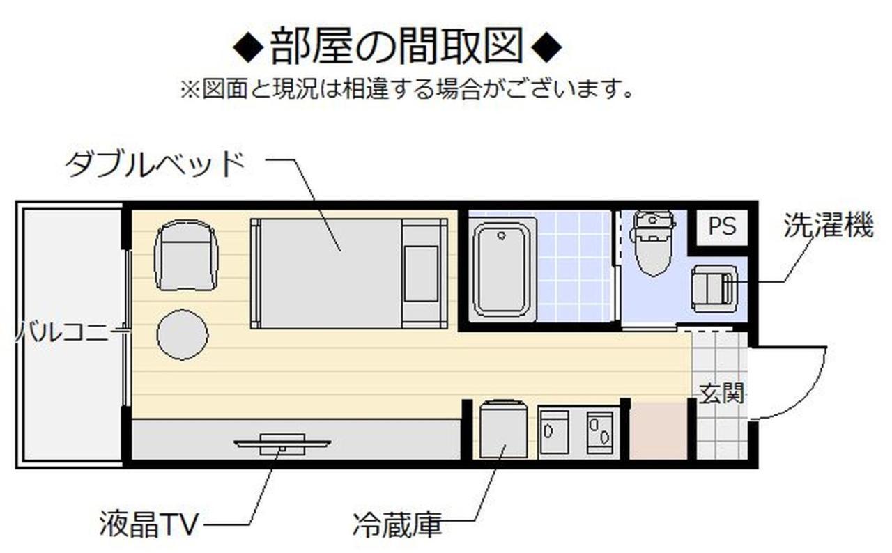 Mr. Kinjo In Airport Aparthotel Наха Екстериор снимка